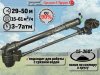 Спринклер для полива JET 50 T