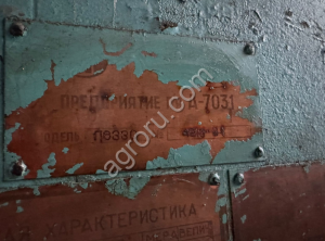 Пресс П-6330