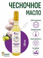 Чесночное масло (500 мл)