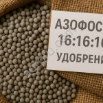 Npk 16:16:16 амофоска