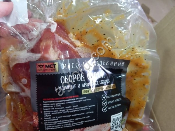 Окорок в маринаде и ароматных специях, зам