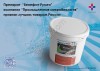 BeneFIT Rumen (Рубец) -комплексный ферментный препарат для повышения переваримости клетчатки.