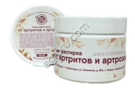 Мазь-растирка от артритов и артрозов, 150 мл SH,