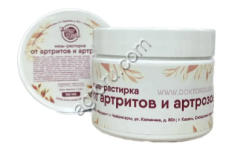 Мазь-растирка от артритов и артрозов, 150 мл SH,