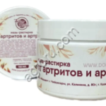 Мазь-растирка от артритов и артрозов, 150 мл SH,