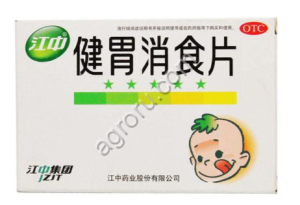 Препарат для укрепления желудка и улучшения пищеварения Цзяньвэй Сяоши Пянь 100 таб, Китай,