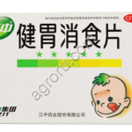 Препарат для укрепления желудка и улучшения пищеварения Цзяньвэй Сяоши Пянь 100 таб, Китай,