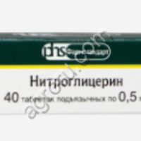 Таблетки Нифедипин (ишемическая болезнь сердца) 30 шт, Китай,