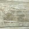 Емкость из аллюминия толстостенная  17 м3