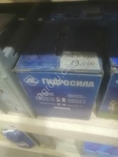 Насос шестеренный Gear Pump 32 л