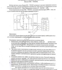 Упаковочный аппарат Сигнал Пак 1130М