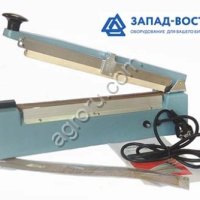 Импульсный настольный запайщик FS-500C с боковым ножом