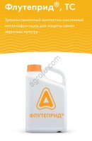 Флутеприд, препарат для зерновых культур