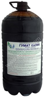 Гумат калия (жидкий торфяной) , Гумат калия марка Сельскохозяйственный