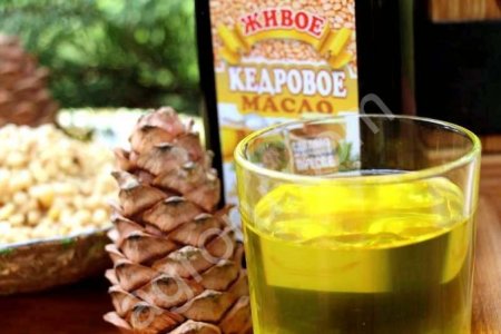 Кедровое масло сыродавленное