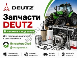 KETTENRADWELLE, запчасть DEUTZ / DEUTZ-FAHR (Дойц), арт. 0.018.5735.0, оригинал