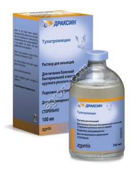 ДРАКСИН 25 МГ/МЛ / При назначении свиньям