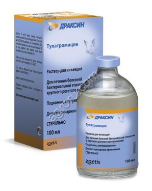 ДРАКСИН 25 МГ/МЛ / При назначении свиньям