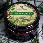 Варенье из молодых сосновых шишек / ДАРЫ-ЮГРЫ-ХМАО / 250 гр
