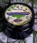 Черноплодная рябина в сосновом сиропе из молодых сосновых шишек / ДАРЫ-ЮГРЫ-ХМАО / 250 гр