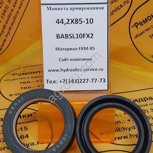 Сальник гидромотора/гидронасоса 44,2x85-10
