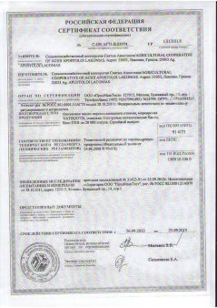 СоюзАвто предлагает специальную технику сельским строителям