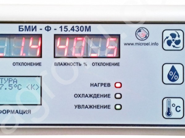 Блок управления инкубатором БМИ-Ф-15.430М