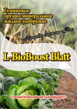 L-BIOBOOST BLATT-Жидкое гуминовое органоминеральное удобрение с микроэлементами