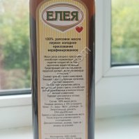 Рапсовое нерафинированное масло
