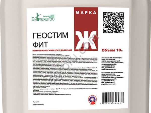 Геостим ФИТ марки Ж