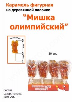 леденцы на палочке