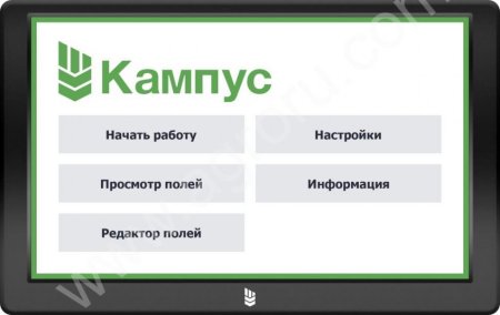 GSM Агронавигатор Кампус. Система параллельного вождения