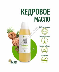 Кедровое масло (1000мл)