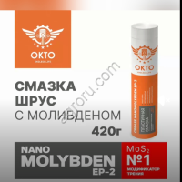 Многоцелевая смазка