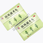 Гранулы антивирусные Фан Фэн Тун Шэн Вань 66, Китай,