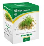 Фенхель семена 50 гр ЛС,