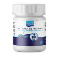 Вытяжка из ганглиев кальмара