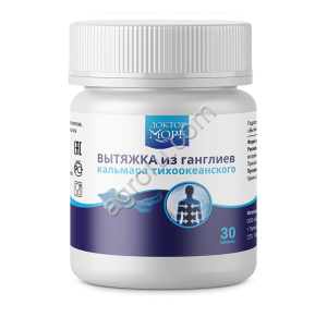 Вытяжка из ганглиев кальмара