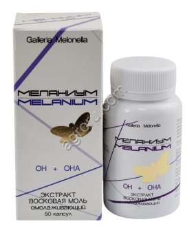 Экстракт «Он + Она» торговой марки Меланиум