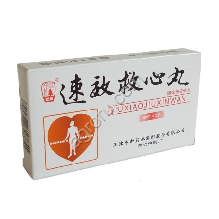 Капсулы Су Сяо Цзю Синь Вань Su xiao jiu xin wan