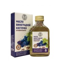 Масло виноградной косточки2