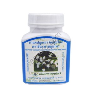 Фито-капсулы от гипертонии и спазмов Thao Wan Peng  100 шт,