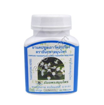 Фито-капсулы от гипертонии и спазмов Thao Wan Peng  100 шт,
