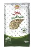 Крупа гречневая Купеческая ядрица 1 с зеленая