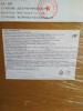 Неотам Е961