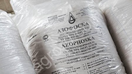 Азофоска, нитроаммофоска NPK 16-16-16