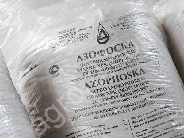 Азофоска, нитроаммофоска NPK 16-16-16