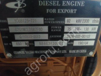 Двигатель Yuchai YC6B125-T21 на XCMG LW300F SDLG LG933