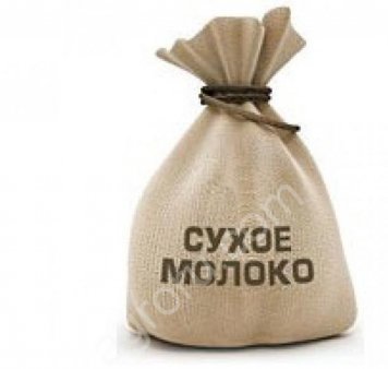 СОМ (Сухое обезжиренное молоко)