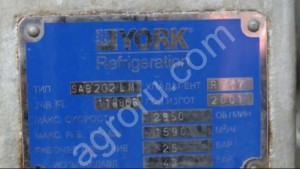 Холодильный компрессор York 1100 кВт Б/У (1 шт)